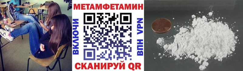 гидра рабочий сайт  купить наркоту  Мончегорск  АМФ Розовый 