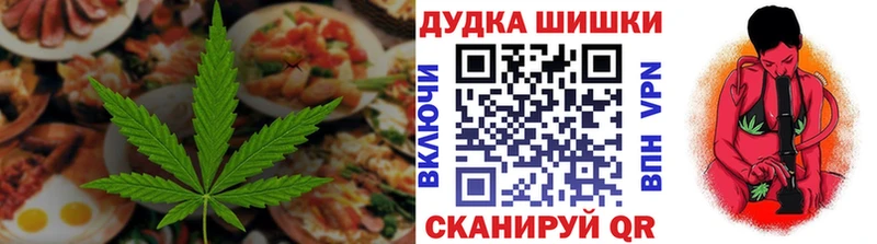 площадка Telegram  Мончегорск  Canna-Cookies конопля  где купить наркотик 