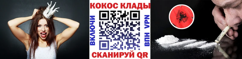 Кокаин 98%  Мончегорск 