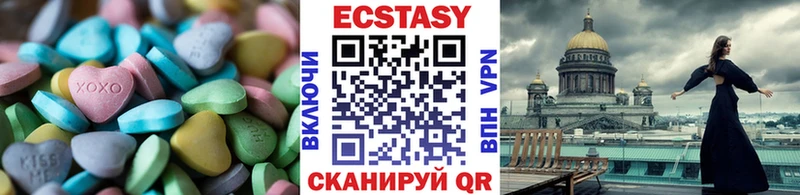 наркота  Мончегорск  Экстази круглые 