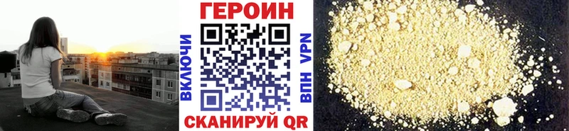 как найти   Мончегорск  Героин гречка 