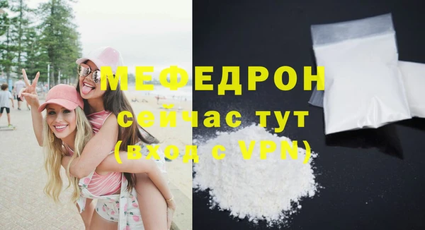 apvp Россошь