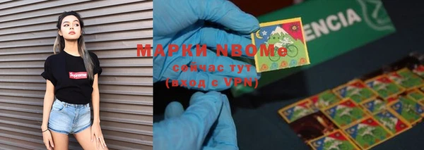 стафф Балахна