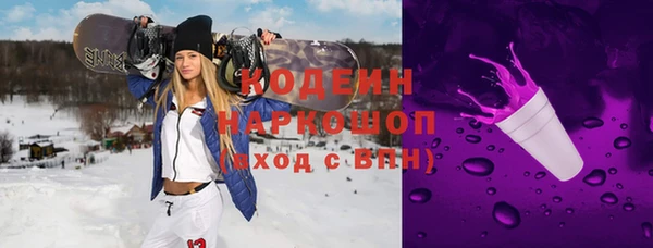 apvp Россошь