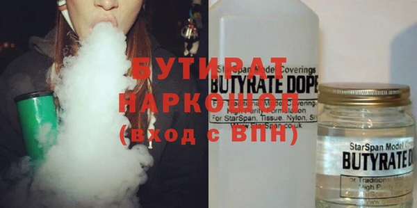apvp Россошь