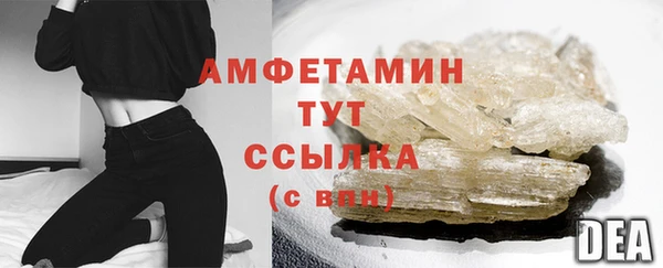 гашик Рославль