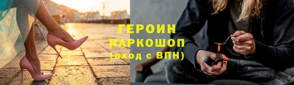 гашик Рославль
