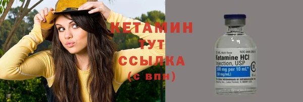 прущие крисы Балабаново