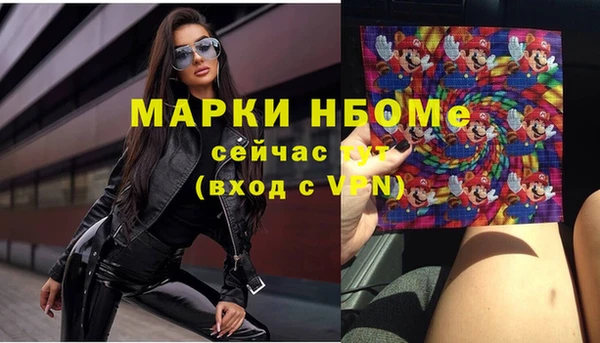 гашик Рославль