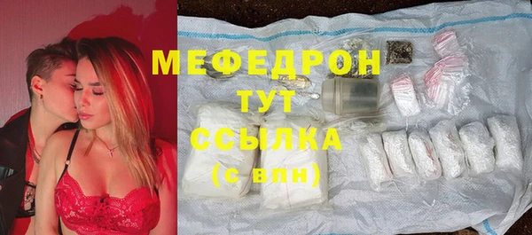гашик Рославль