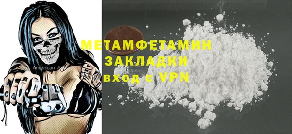 apvp Россошь