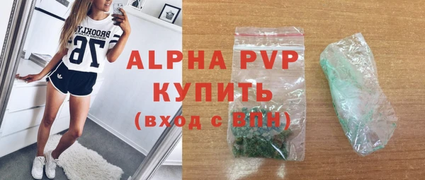 гашик Рославль