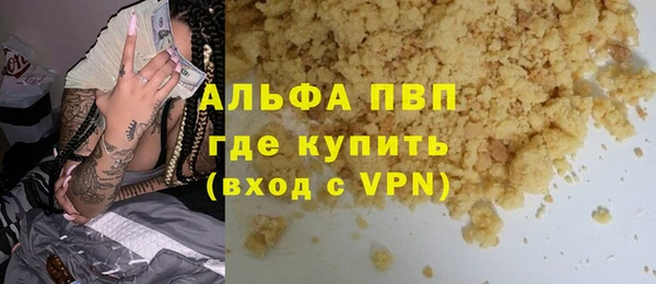 гашик Рославль