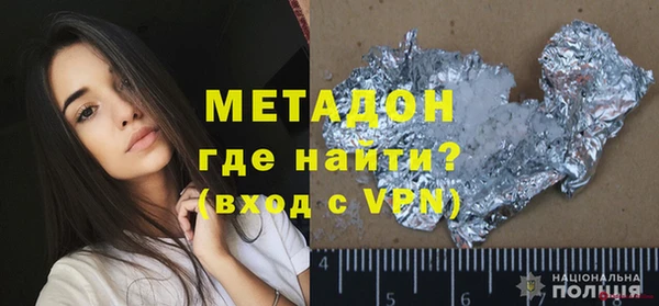 гашик Рославль