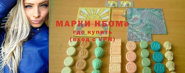 стафф Балахна