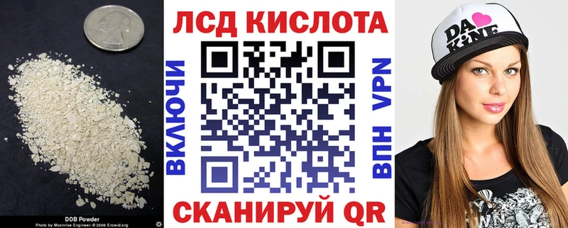 LSD-25 экстази ecstasy  гидра как зайти  Мончегорск 