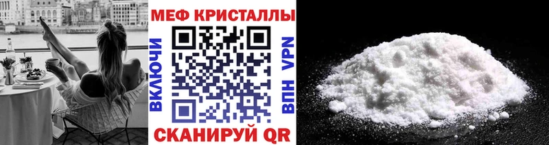 Мефедрон 4 MMC  купить наркоту  Мончегорск 
