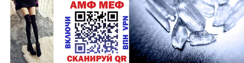 мега tor  Мончегорск  Метамфетамин винт 