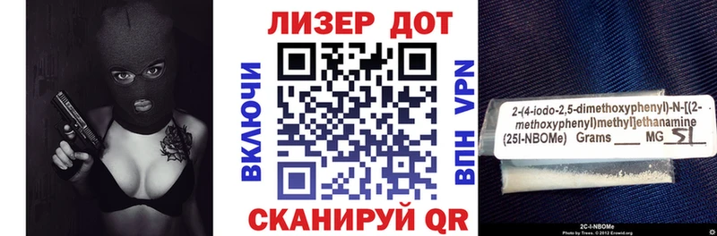 Наркотические марки 1,5мг  Мончегорск 