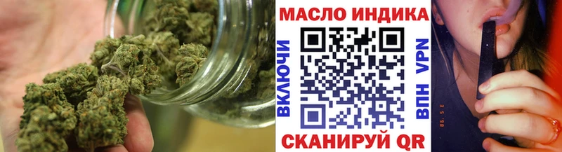 ТГК THC oil Мончегорск